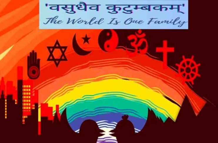 Vishwa Guru Mantra for India, Vasudhaiva Kutumbakam