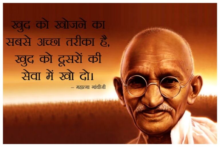 Gandhi Jayanti 2023 Wishes: हैप्पी गांधी जयंती 2022: गांधी जयंती पर अपने प्रियजनों को  शेयर करें ये विशेज, मैसेज और कोट्स