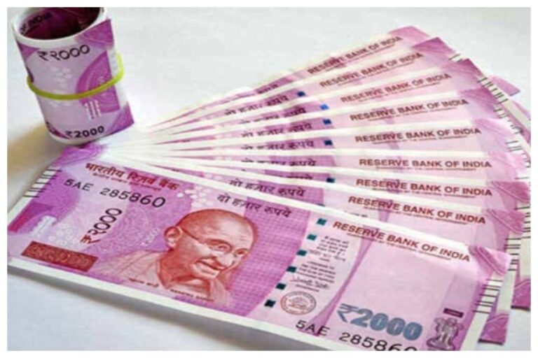 Rs 2000 Note Update: 2,000 रु के नोट को बदलने की समय सीमा बढ़ी, RBI ने दिया ये आदेश