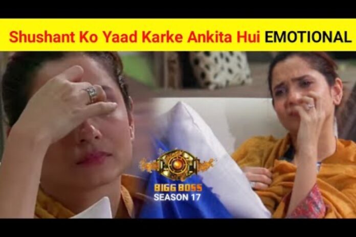 Bigg Boss 17 Ankita Emotional