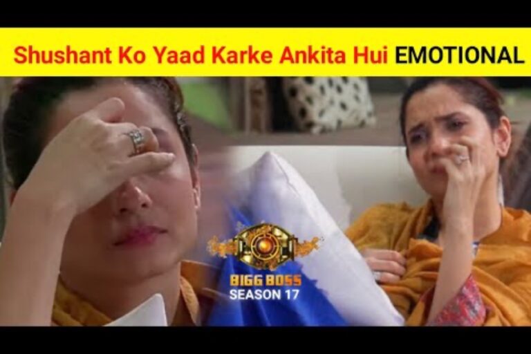 Bigg Boss 17 Ankita Emotional