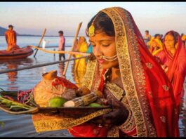 Chhath Puja