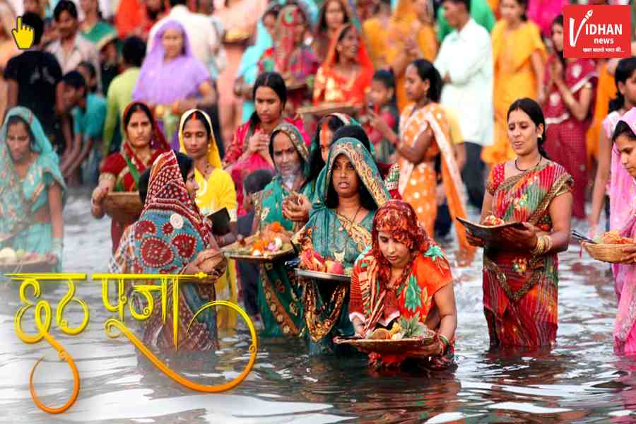 Chhath Puja Important Days and Dates