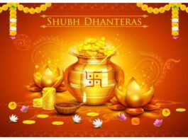 Dhanteras 2023