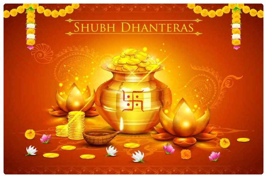 Dhanteras 2023