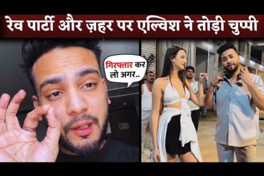 Elvish Yadav Snake Venom Case