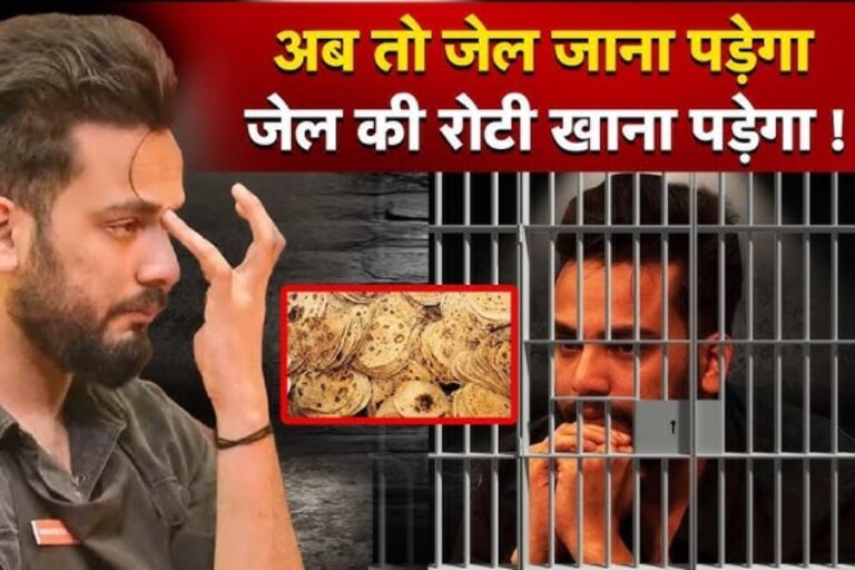 FIR Against Elvish Yadav