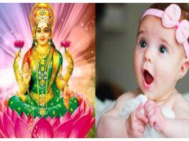 Goddess Lakshmi Names For Baby Girl