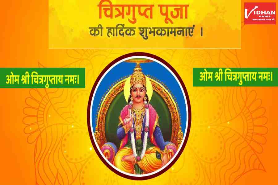 Happy Chitragupta Puja Wishes