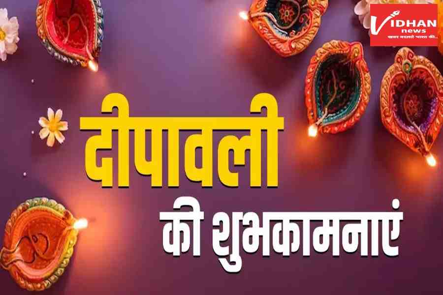 Happy Diwali Wishes Message Quotes Images