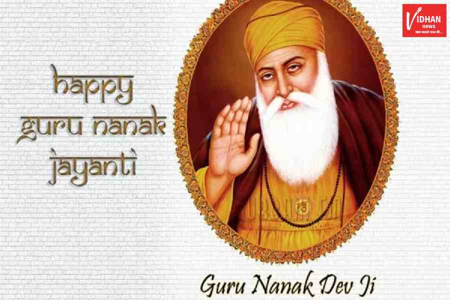 Happy Guru Nanak Jayanti