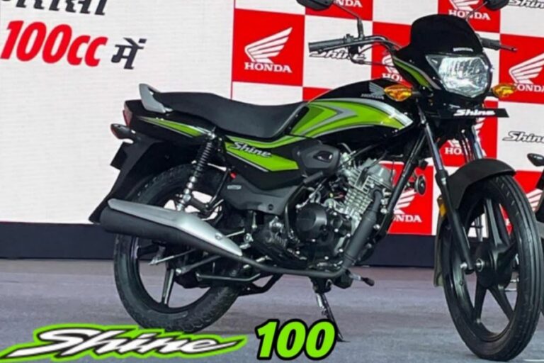 अब ज्यादा माइलेज के साथ अभी खरीदें इतने कम दाम में Honda Shine 100