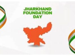Jharkhand Foundation Day