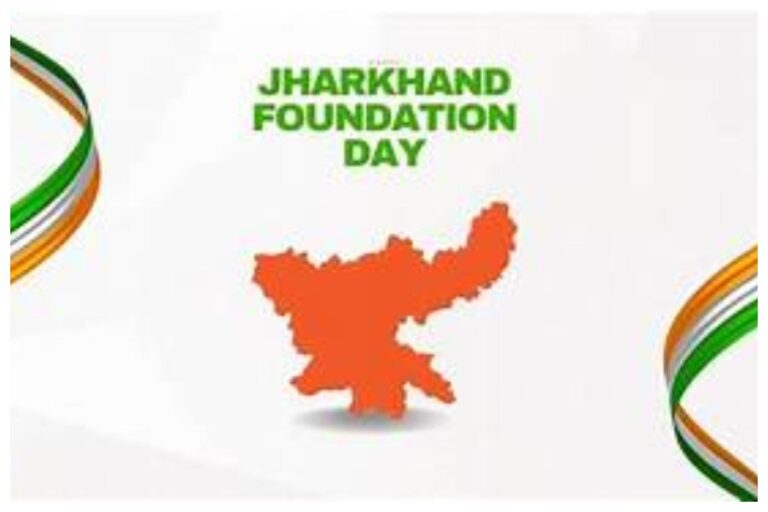 Jharkhand Foundation Day
