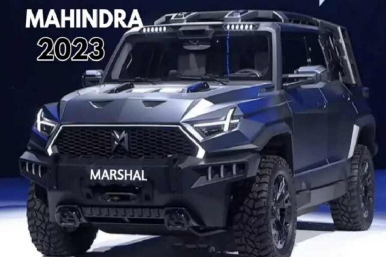ऑटो बाजार में Mahindra Marshal करेगी धमाल, थार भी होगी फेल
