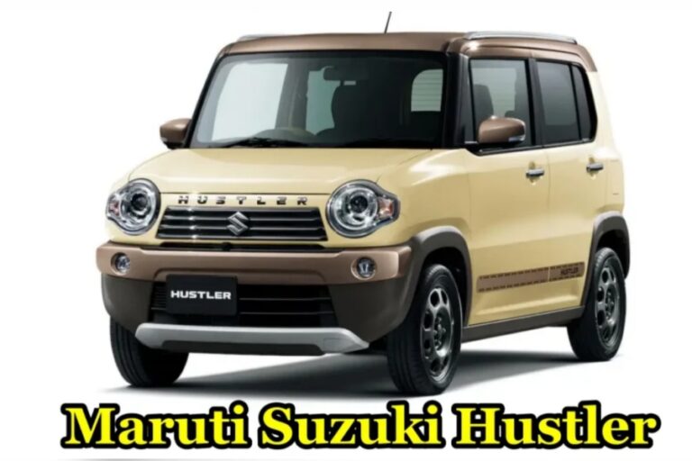 कमाल के लुक के साथ Maruti Suzuki Hustler लॉन्च, जानें फीचर्स और कीमत