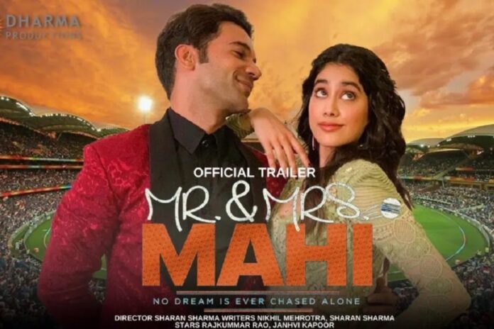 Mr & Mrs Mahi Release Date Out