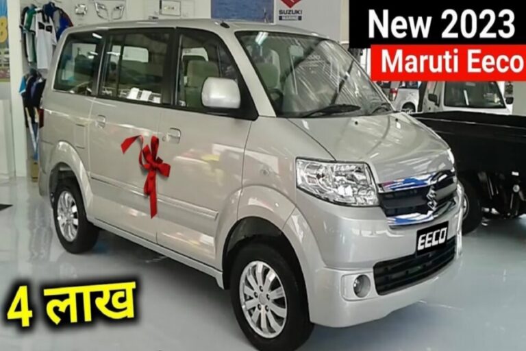 Maruti Eeco के धुंआधार लुक से सब आकर्षित, लग्जरी फीचर्स के साथ धांसू इंजन