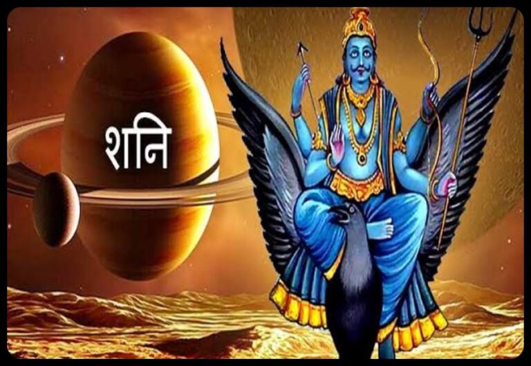 Shani ratn tips:शनि देव को बेहद प्रिय होते हैं यह 3 रत्न, पहनते ही खुल जाती है किस्मत,खत्म होती है सारी समस्याएं