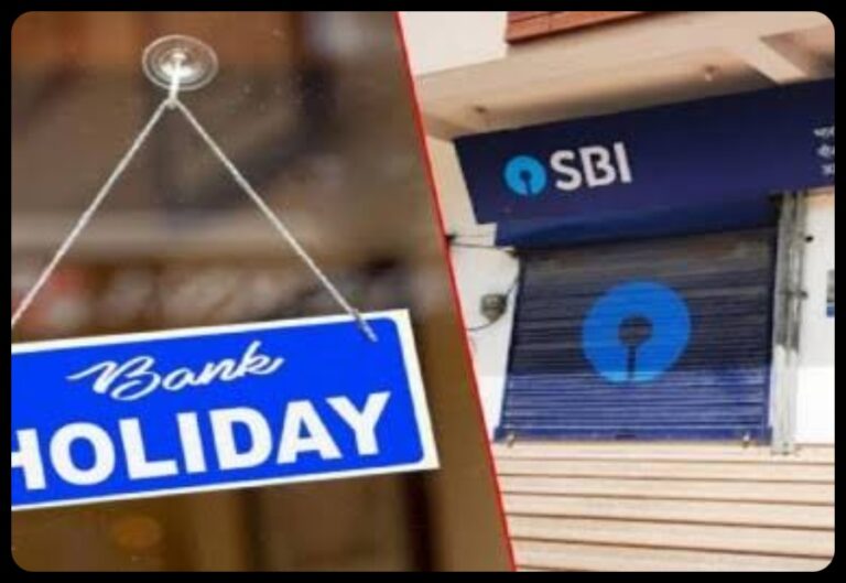 Bank Holidays:फटाफट निपटा ले अपने जरूरी काम, दिसंबर में बैंकों में रहेगी लंबी छुट्टियां,जाने कितने दिन बंद रहेगा बैक