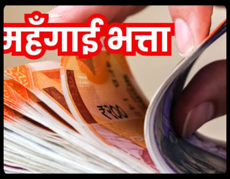 DA Hike:सरकारी कर्मचारियों के लिए बड़ी खबर,2024 में 50% हो जाएगा DA,सैलरी में आएगा बम्पर उछाल, सामने आई बड़ी जानकारी