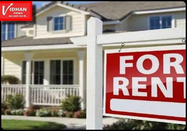 Vastu Tips:किराए पर घर लेते समय भूलकर भी ना करें यह गलतियां,वरना हमेशा के लिए बंद हो जाएगा तरक्की का द्वार,जाने यहां