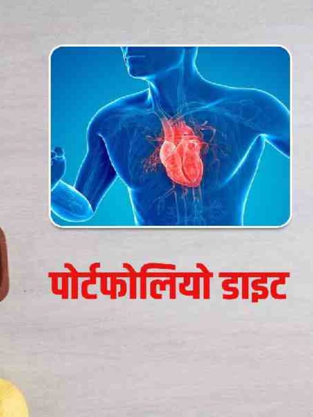 Portfolio Diet health tips