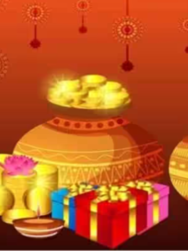 Dhanteras Ke Upay Rashifal