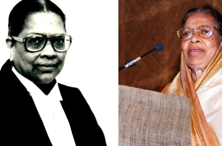 Fathima Beevi passes away : SC की पहली महिला जज का निधन, साढ़े 3 साल दी सेवा