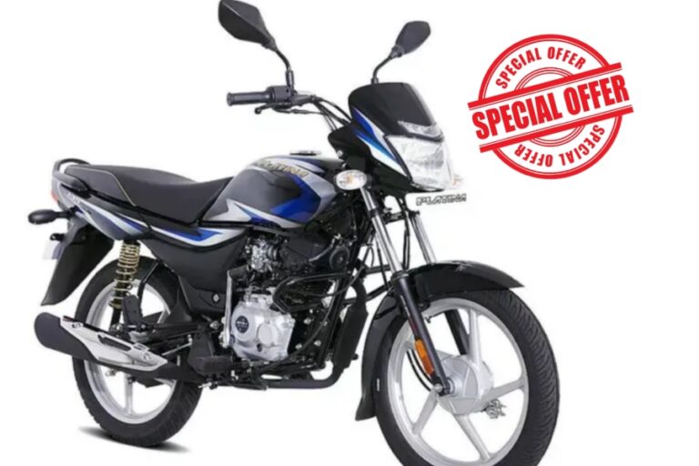 75 हज़ार वाली BAJAJ PLATINA मात्र 20,000 रुपये में लाएं घर, जानें ऑफर प्लान