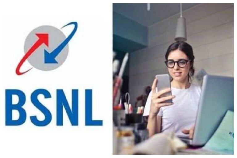 BSNL New Recharge Plan: एयरटेल-जियो के छूटे पसीनें, सिर्फ 599 रूपये में हर दिन 5GB डेटा और लंबी वैलिडिटी