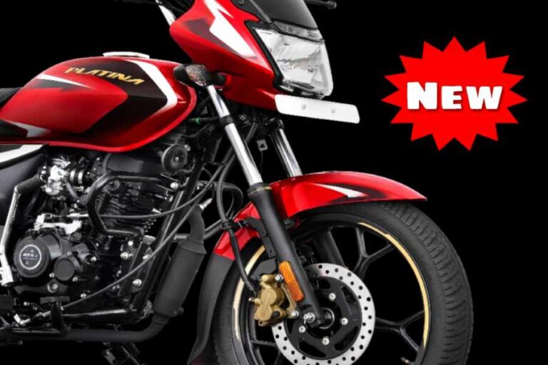 Bajaj Platina 25 हजार में लाएं घर, जानें ऑफर प्राइस की पूरी जानकारी