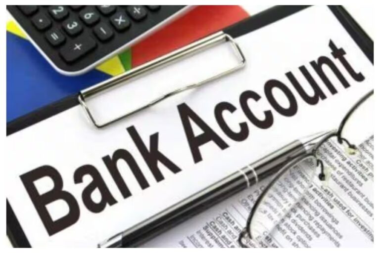 Bank Account Update: आपके बैंक अकाउंट में गलती से आया किसी और का पैसा तो क्या करें? यहां जानें