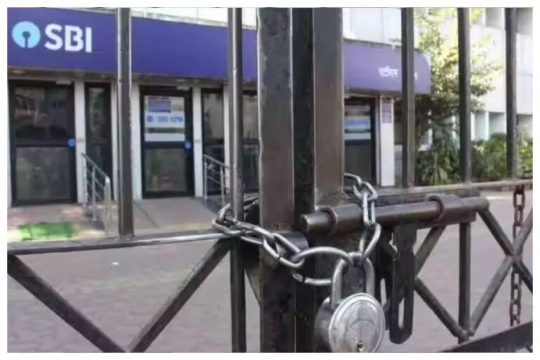 Bank Holidays: महीने में हर शनिवार बंद रहेंगे बैंक? हफ्ते में कामकाज 5 दिन करने की मांग