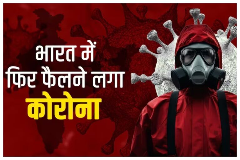 Covid New Variant Precautions: सावधान, कोविड के नए वेरिएंट JN.1 से बचना है तो अपनाएं ये आसान तरीके