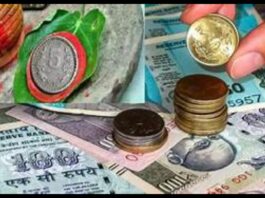 Five Rupees Coin Remedies
