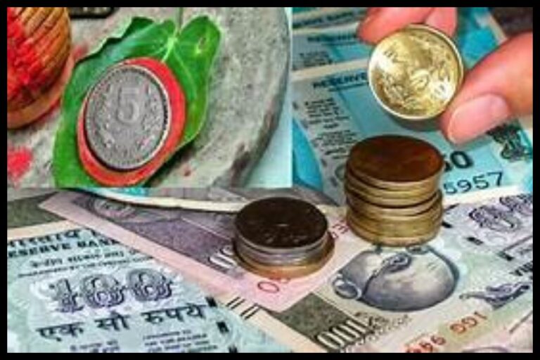 Five Rupees Coin Remedies