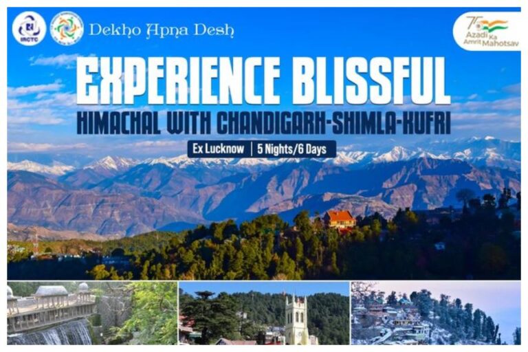 IRCTC Himachal Tour: ठंड़ में लें बर्फबारी का मजा, शिमला, चंडीगढ़ और कुफरी समेत इन खूबसूरत जगहों का करें दीदार, जानें सारी अपडेट
