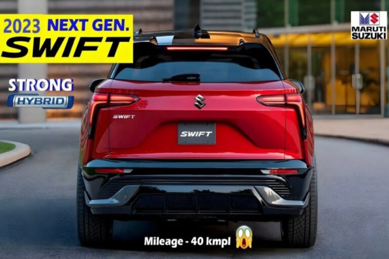 Maruti Suzuki Swift लग्जरियस फीचर्स के साथ बिंदास लुक में लॉन्च, जानें कीमत