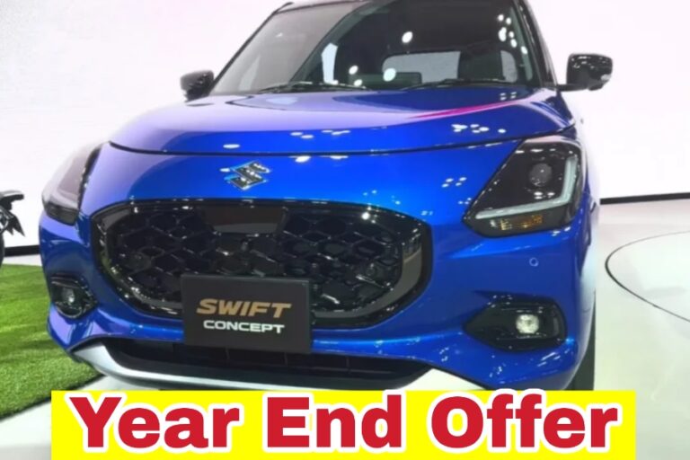 Best Deal: Maruti Swift 1.95 लाख में आकर्षित ऑफर प्राइस में लाएं घर, जानें कैसे
