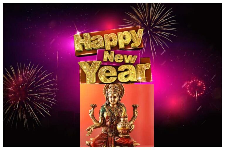 New Year 2024: सुख-समृद्धि के लिए नए साल के पहले दिन खरीदें ये खास चीजें, बरकत में नहीं आएगी कमी