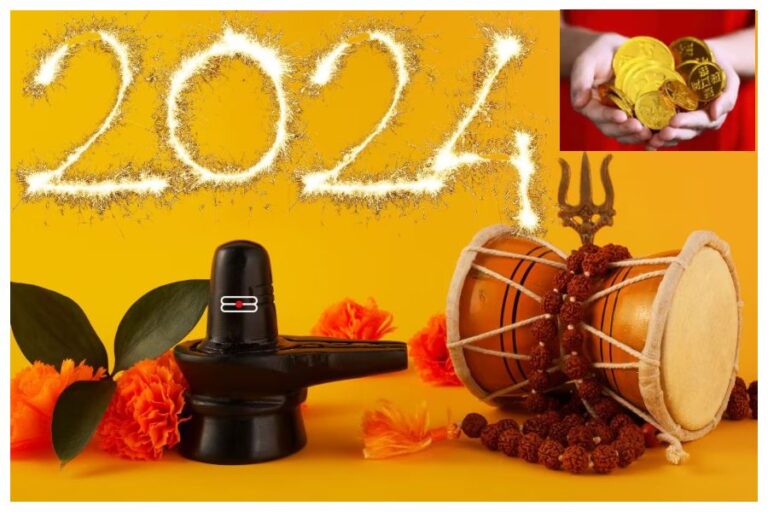 New Year 2024 Money Totke: नये साल में होगी पैसों की बारीश, बस करना होगा ये छोटा काम नहीं आएगी कभी तंगी