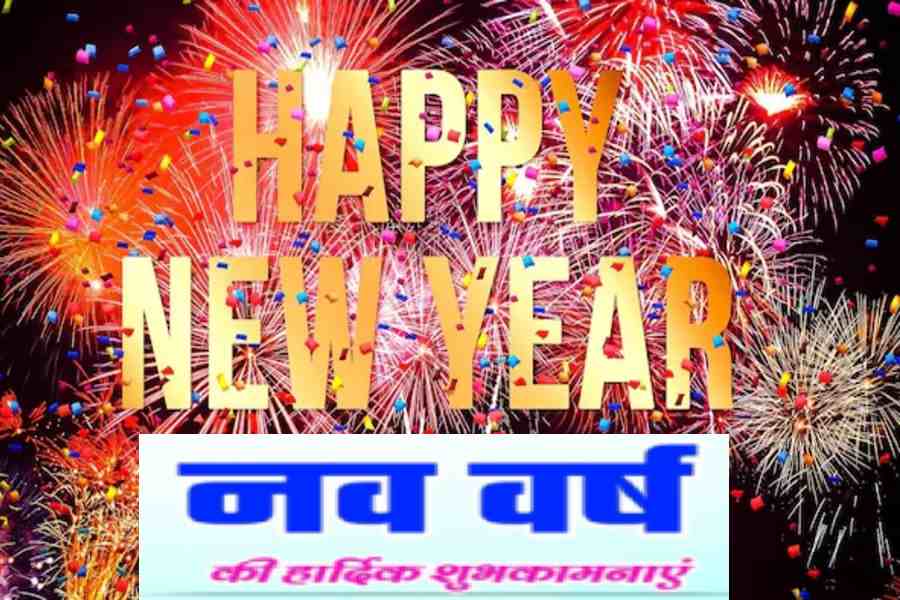 Happy New Year Wishes Messages Shayari Images Naye Saal Ki Hardik Shubhkamnaye