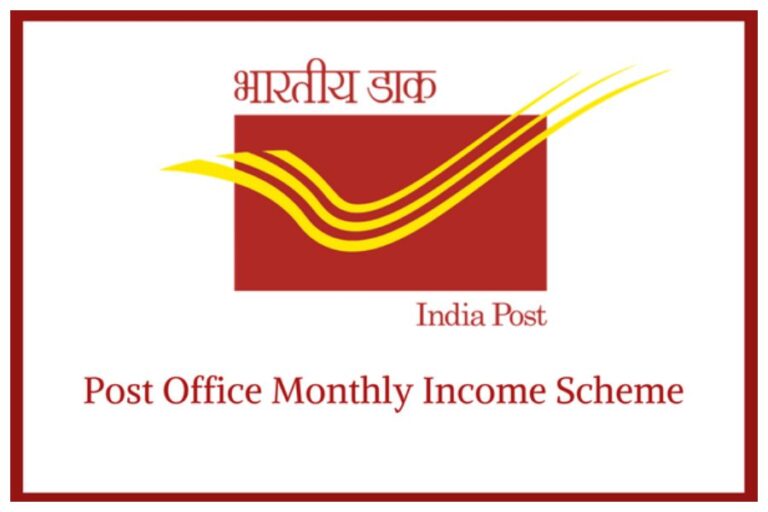 Post Office MIS Scheme : इस सरकारी स्कीम में हर महीनें पाएं 3000 रूपये, निवेश का जानें सही तरीका यहां