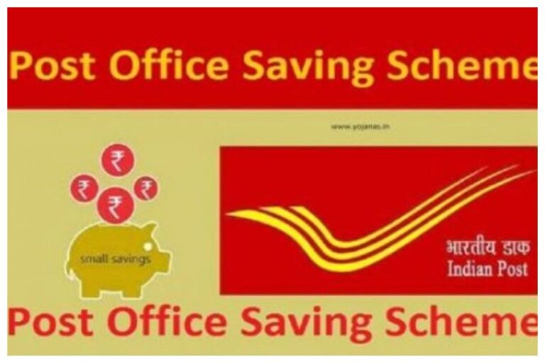 Post Office Scheme: पैसा करना है डबल तो पोस्ट ऑफिस की इस स्कीम में जरूर करें निवेश, जानें पूरी डिटेल