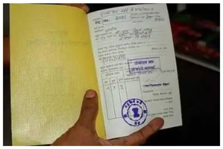 Ration Card New Name Add: नई बहु या नए बच्चें का राशन कार्ड में ऑनलाइन या ऑफलाइन इस प्रोसेस से जोड़िए नाम