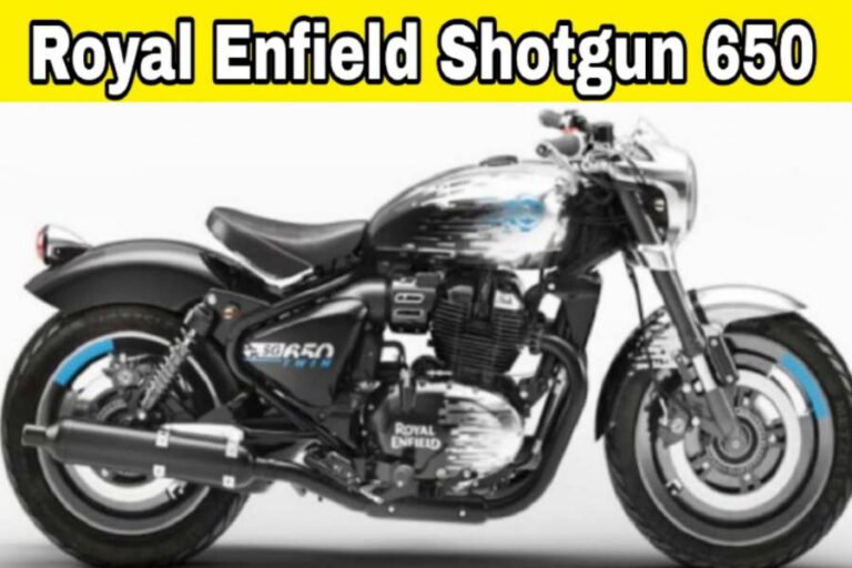 लॉन्च से पहले Royal Enfield Shotgun 650 की जानकारी लीक, जानें फीचर्स और कीमत की डिटेल्स