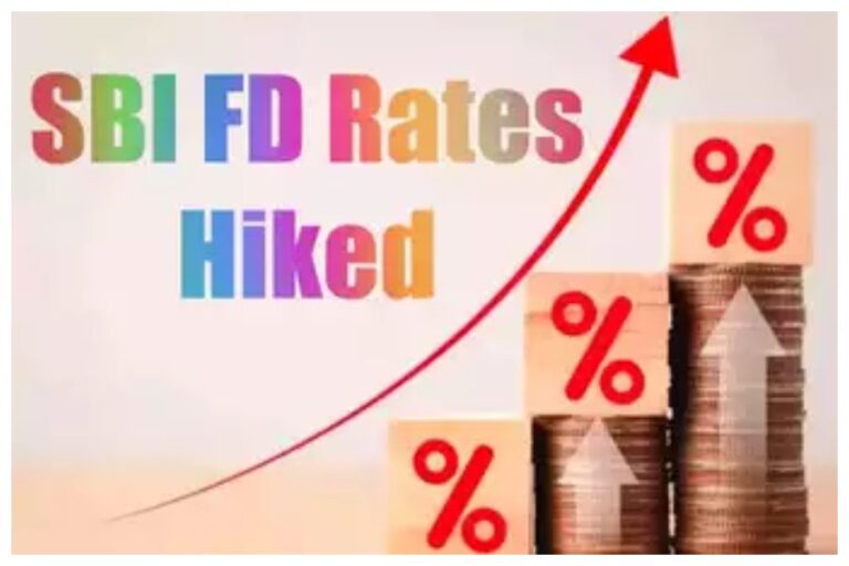 SBI Hikes Interest Rates On Fixed Deposits: एसबीआई का नये साल से पहले ग्राहकों को तोहफा, एफडी रेटों पर बढ़ाई दरें