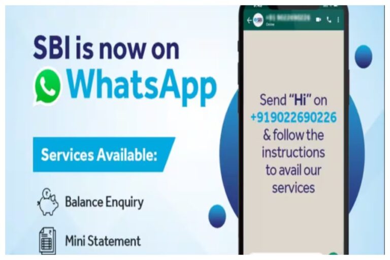 SBI WhatsApp Banking: एसबीआई की व्हाट्सएप बैंकिंग में बैलेंस चेक से मिनी स्टेटमेंट तक मिलेंगी ये सुविधाएं