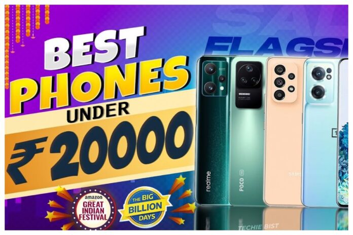 Smartphone Under Rs 20000